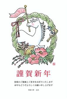 年賀状2026（054） 縄,飾り,しめ縄飾り,輪飾り,扇,日本,羽子板,椿,年賀状,正月のイラスト素材