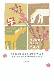 午年の年賀状　挨拶をする馬に梅の枝 年賀状,かわいい,午,2026,テンプレート,梅,ハッピーニューイヤー,午年,令和八年,2頭のイラスト素材