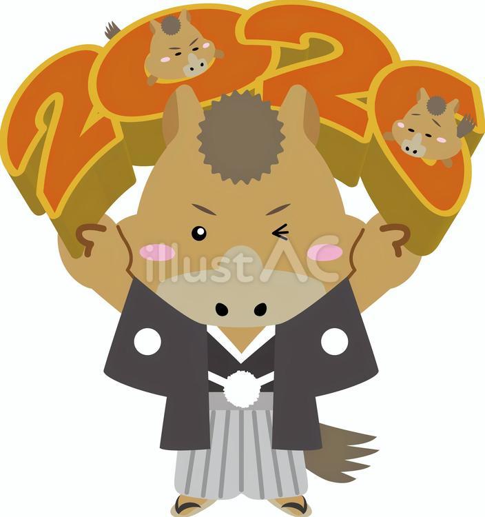 2026を力強く支える馬と仔馬のイラスト 馬,干支,午年のイラスト素材