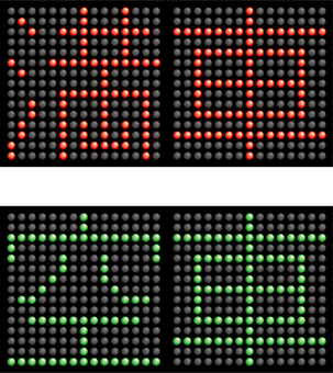 空車満車a 空車満車a 満車,空車,駐車場,満,空,電飾,看板,標識,入場制限,ledのイラスト素材