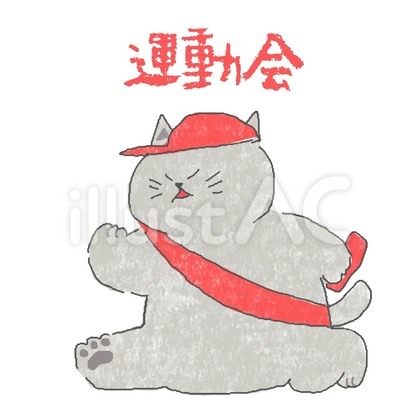 運動会♪
