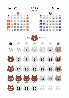 猫カレンダー2026.9 猫カレンダー2026.9 カレンダー,猫,2026,令和8,シルエット,カラフル,日曜始まりのイラスト素材