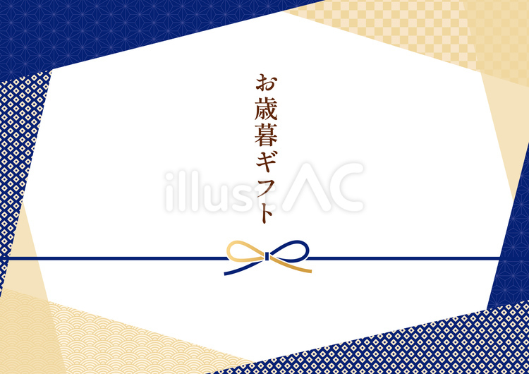 和風のおしゃれなフレームと水引 お正月,正月,年賀状のイラスト素材