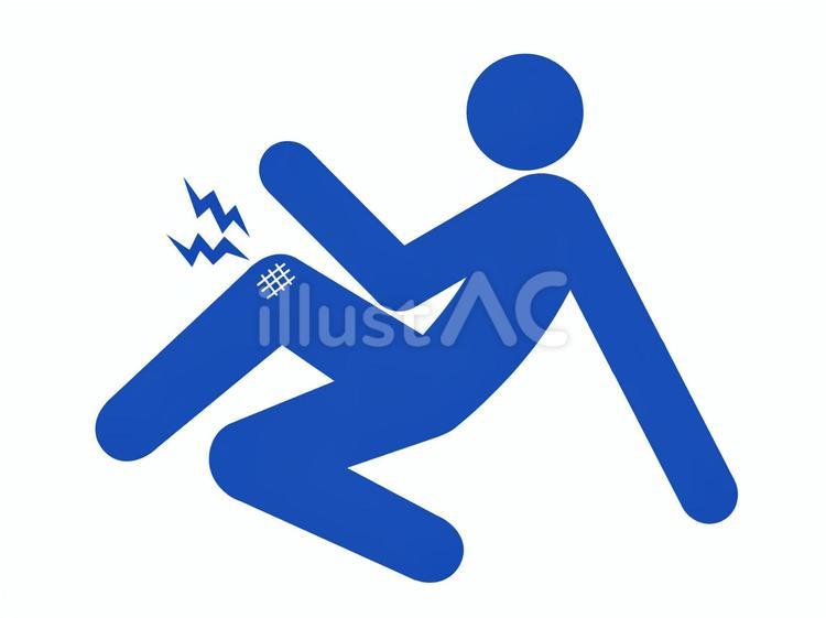 足・膝小僧を怪我して痛がる人（青） 怪我,擦り傷,擦過傷のイラスト素材