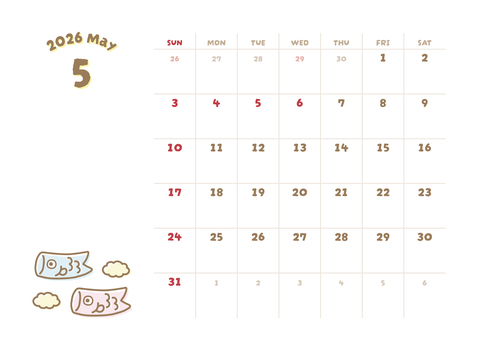 2026年5月カレンダー 鯉のぼりと空 カレンダー,2026年,2026年カレンダー,5月,５月,5月カレンダー,カレンダー5月,五月,2026年5月カレンダー,春のイラスト素材