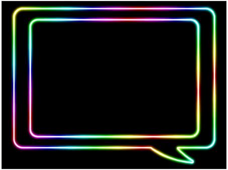 吹き出し　ネオン　長方形　虹色 吹き出し,フレ−ム,ポストカード,メッセージカード,ネオン,グラデーション,虹色,レインボー,黒,長方形のイラスト素材