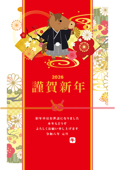 2026年の年賀状 年賀状,2026年,正月,年賀,午,賀正,午年,謹賀新年,新年,元日のイラスト素材