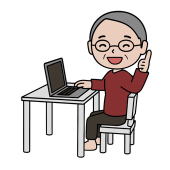 パソコンする人 パソコン,案内,笑顔,ワンポイント,いいね,おじいさん,男,普段着,年配のイラスト素材