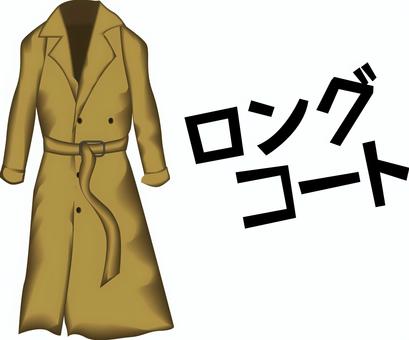 ロングコート  ロングコート,トレンチコート,アウター,冬,上着,防寒,カーキ,カタカナのイラスト素材