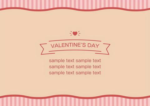 バレンタインのシンプルフレーム背景04 バレンタイン,背景,フレーム,ハート,シンプル,ストライプ柄,枠,飾り枠,飾り,手描きのイラスト素材