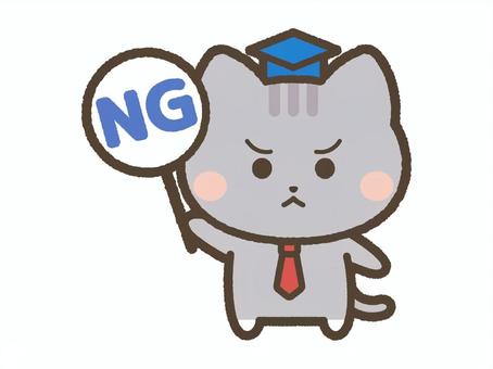 NGのふだを持つねこ先生（サバトラ） ng,バツ,不正解,不合格,怒る,猫,ねこ,ネコ,動物,ペットのイラスト素材