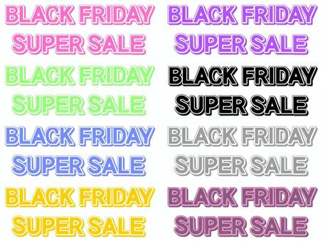 BLACK FRIDAY 文字