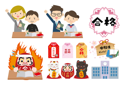 受験勉強セット 試験勉強,受験勉強,合格祈願,受験,男性,女性,学生,学校,合格,勉強のイラスト素材