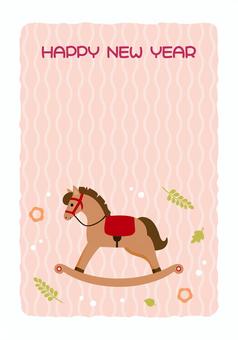 午年の年賀状、おしゃれな北欧風の木馬02 年賀状,馬,午,午年,2026,2026年,令和八年,干支,かわいい,おしゃれのイラスト素材