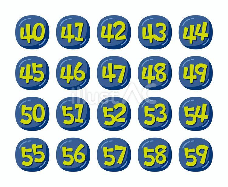 数字セットO ボタン風 40〜59イラスト - No: 27390351｜無料イラスト・フリー素材なら「イラストAC」