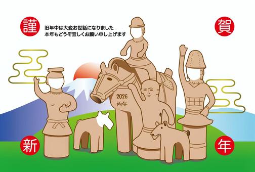 埴輪の馬年賀状写真用（ペット用付）白背景 年賀状,2026年,写真用,はにわ,馬,干支,午年,埴輪,顔はめ,ペットのイラスト素材