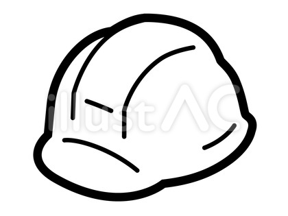 シンプルなヘルメットのイラスト