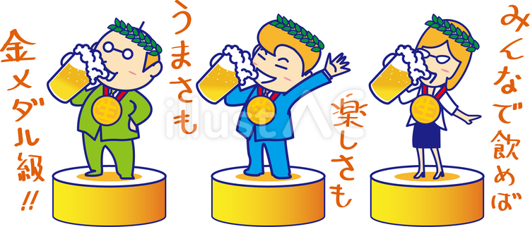 生ビールを楽しもう　金メダル 生ビール,ビール,アルコールのイラスト素材