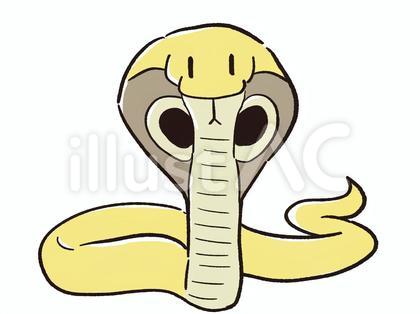 キングコブラのイラスト