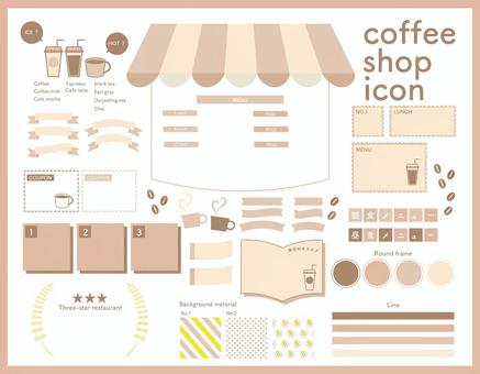 Illustration, cafe, a coffee shop, coffee, 