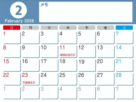 2026年汎用カレンダー【2月】 カレンダー,2026,汎用,卓上,テンプレート,祝日,かわいい,ミニ,ポップ,メモのイラスト素材