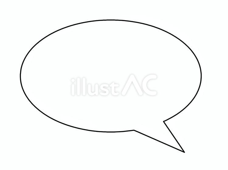 シンプルな吹き出し（丸・黒） 吹き出し,ふきだし,フキダシのイラスト素材