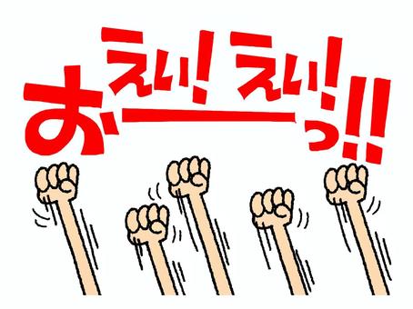 Illustration, oh, character picture, shout, 