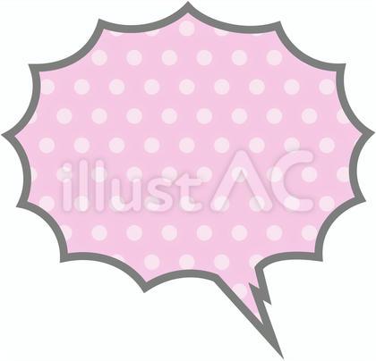 吹き出し 爆発 ドット柄 ピンク