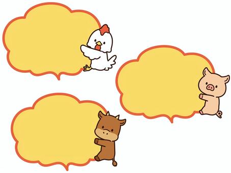 鶏・豚・牛のくっつき吹き出しセット(1) フレーム,鶏,豚,牛,吹き出し,pop,肉屋,スーパー,可愛い,食肉のイラスト素材