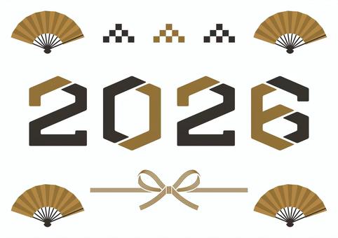 年賀状2026 008 2026,年賀状,フォント,作字,おしゃれ,かわいい,年賀,文字,数字,無地のイラスト素材