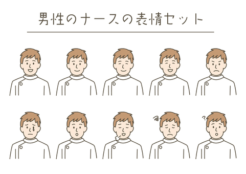 男性のナースの表情セット 表情,バストアップ,顔,笑顔,怒る,安心,ニコニコ,話す,説明,ムカつくのイラスト素材