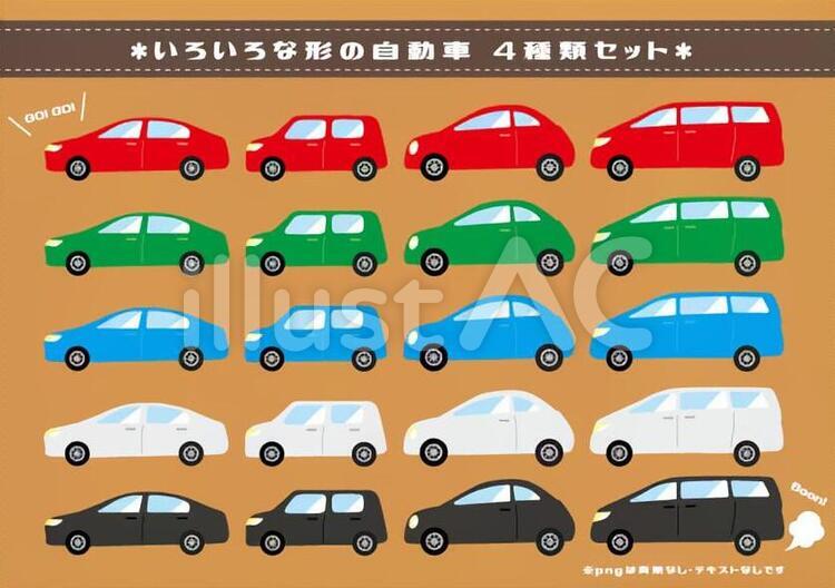 いろいろな形の自動車セット 自動車,運転,ドライブのイラスト素材