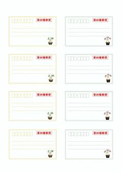 Illustration, mailing label, the fourth kind of postage, address, 