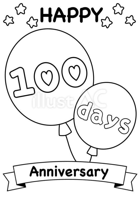 100日記念　お祝い 100日,記念,お祝いのイラスト素材