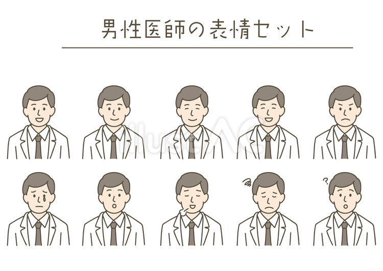 男性医師の表情セット 表情,バストアップ,顔のイラスト素材