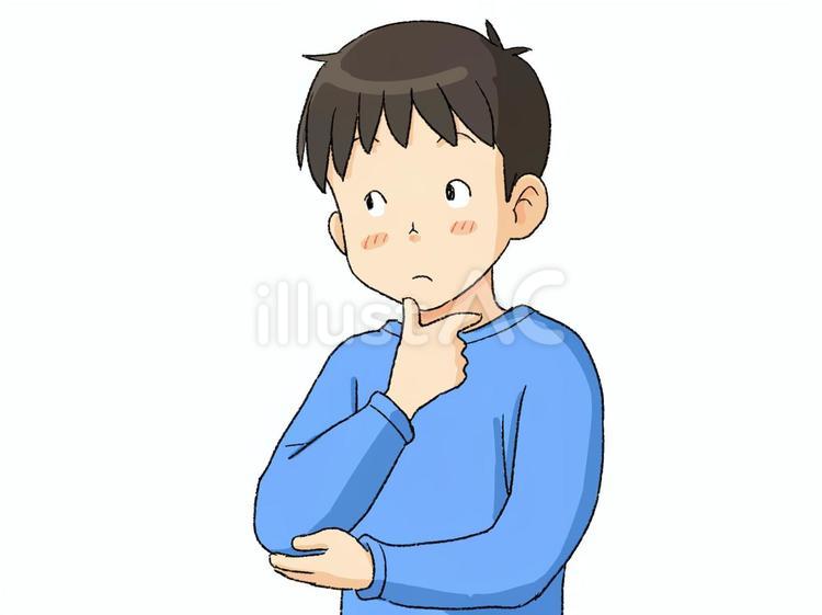 うーんと考える男の子イラスト - No: 26941599｜無料イラスト・フリー素材なら「イラストAC」