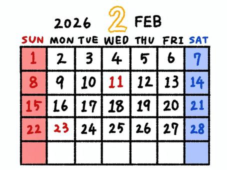 2026年カレンダー　2月 2026,年,2026年,建国記念日,天皇誕生日,バレンタインデー,2月,月,数字,文字のイラスト素材
