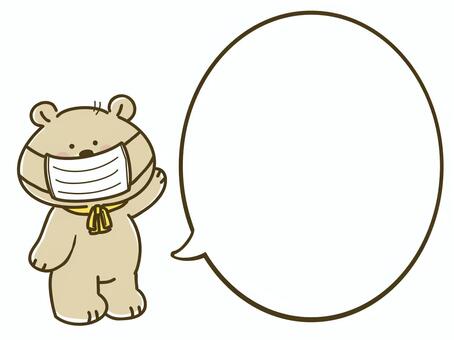 マスク着用くまの吹き出し くま,マスク,吹き出し,風邪,子供向けのイラスト素材