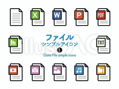 Sアイコン〜ファイル1 カラー193