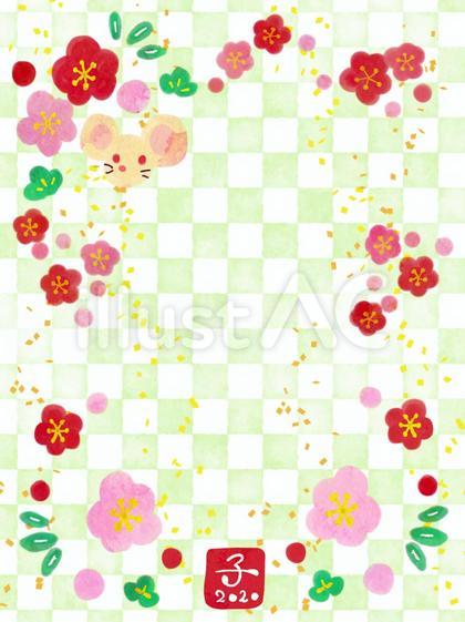 ねずみと紅梅の年賀状2020/横/緑