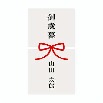 Noshi Icon 新年禮物, , JPG, PNG 和 AI