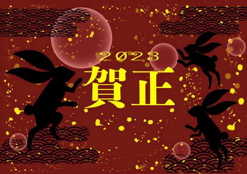 年賀状　ウサギ年 年賀状,うさぎ,干支,ポストカード,和風,和柄,伝統,正月,挨拶,葉書のイラスト素材