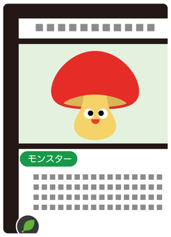 トレーディングカードのエラーカード エラーカード,カードゲーム,トレーディングカード,トレカ,カード,エラー,印刷,ミス,間違い,希少のイラスト素材