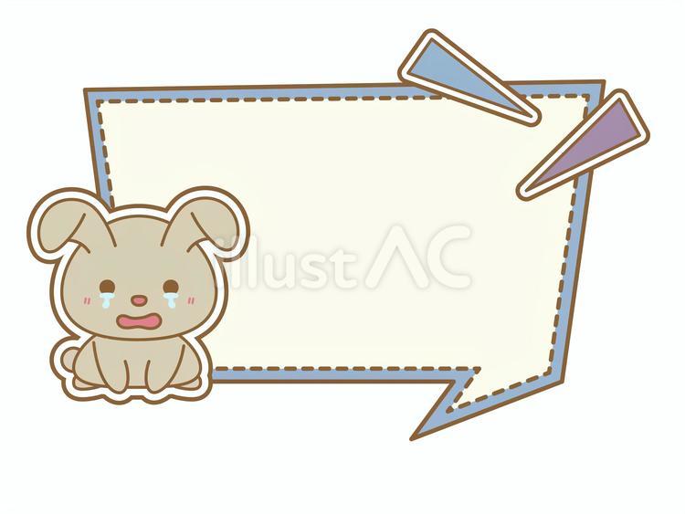 可愛いうさぎの吹き出し　9 うさぎ,兎,吹き出しのイラスト素材
