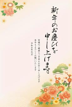華やかな年賀状⑳ 年賀状,午年,馬,干支,年賀状素材,お正月,2026年,令和8年,年賀,賀詞のイラスト素材