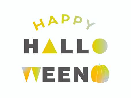 ハロウィン