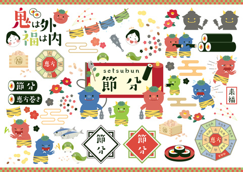 Illustration, setsubun, maki beans, ghost, 