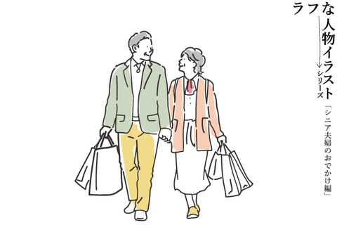 おでかけをするシニア夫婦のイラスト素材 シニア,買い物,おでかけ,旅行,2人,散策,人物,仲良し,老後,水入らずのイラスト素材
