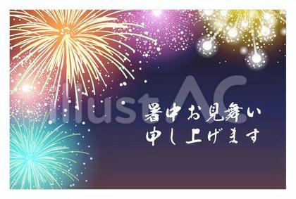 花火暑中見舞い_横1