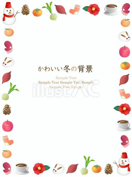冬のフレーム、背景08 冬,背景,フレームのイラスト素材